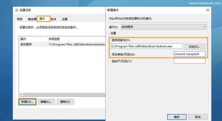 BandicamX־ӛ䛲̌W(xu)