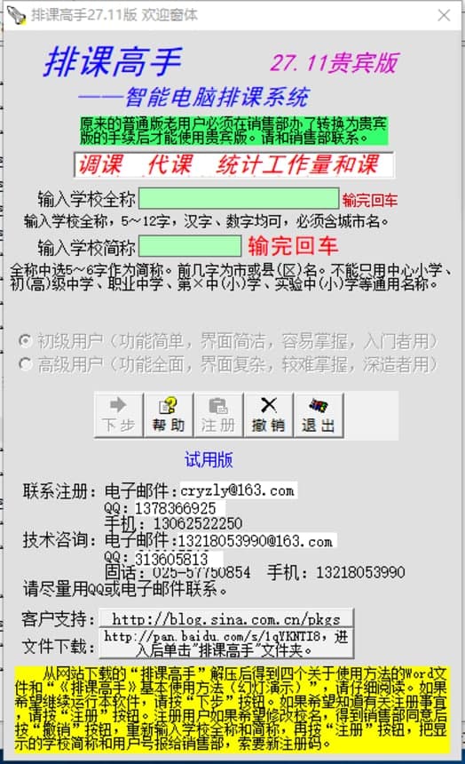 nֹٷM(fi)d(zhun)I(y)n