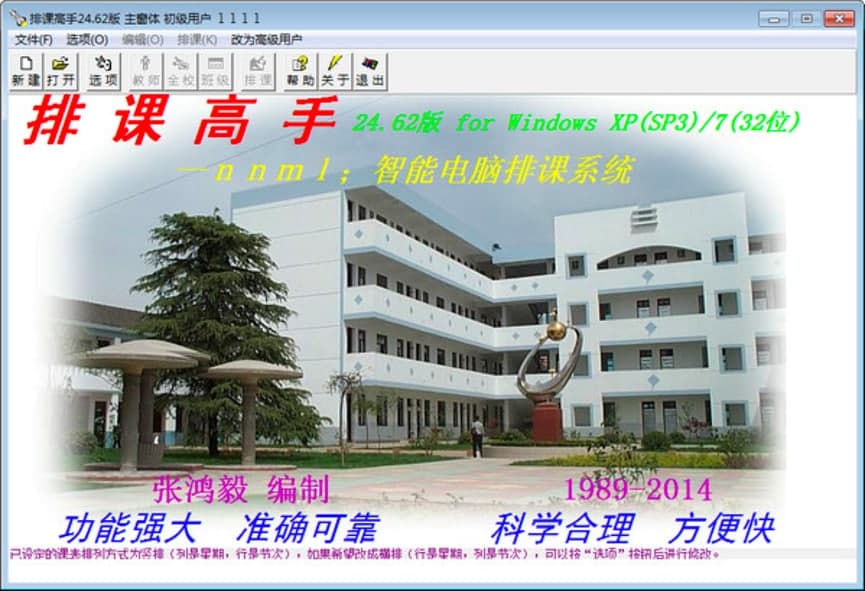 nֹٷM(fi)d(zhun)I(y)n