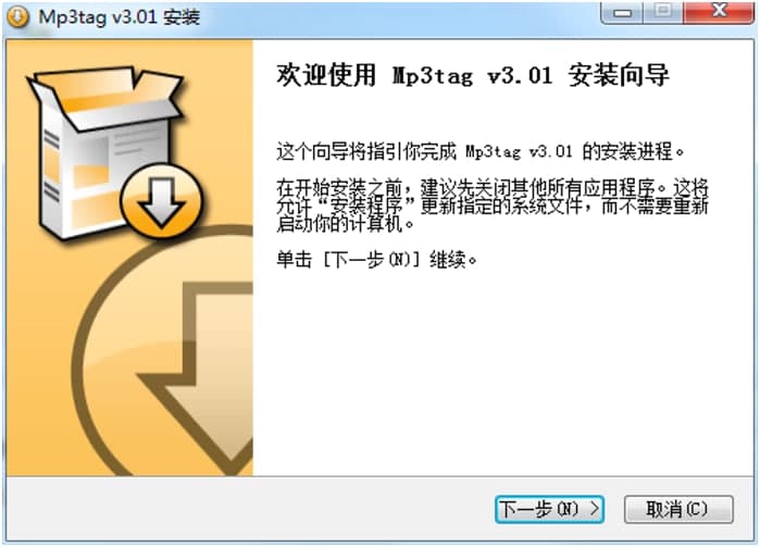 Mp3Tagİ湦ɫA(ch)ʹüԔ(x)B