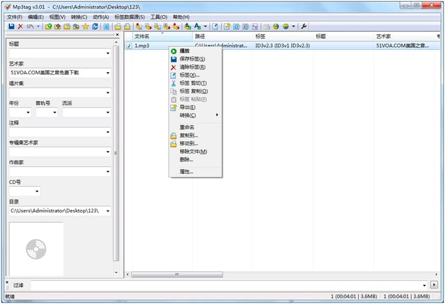 Mp3Tagİ湦ɫA(ch)ʹüԔ(x)B