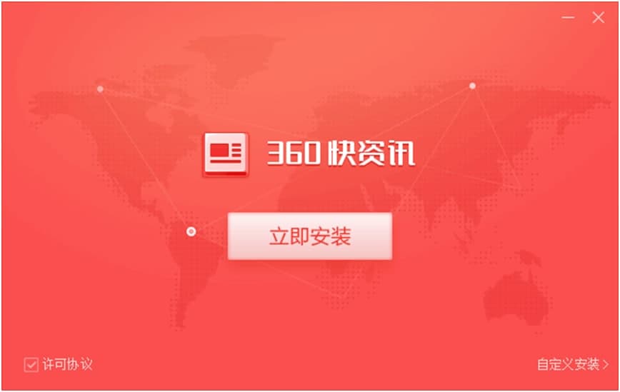360YӍٷdcͰb̌W(xu)