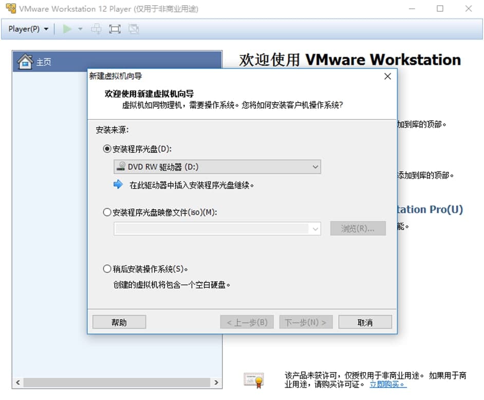 vmwareplayerb(chung)ʹ÷