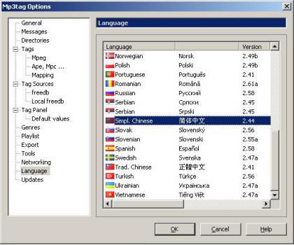 mp3Tagܛɫʹý̳̽B