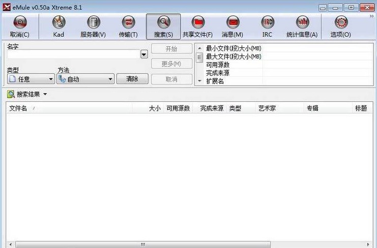 eMule Xtremeٷdʹý̌W(xu)