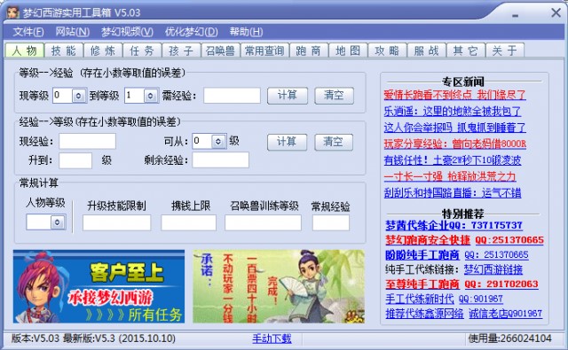 Ό(sh)ù䰲bc(sh)òB