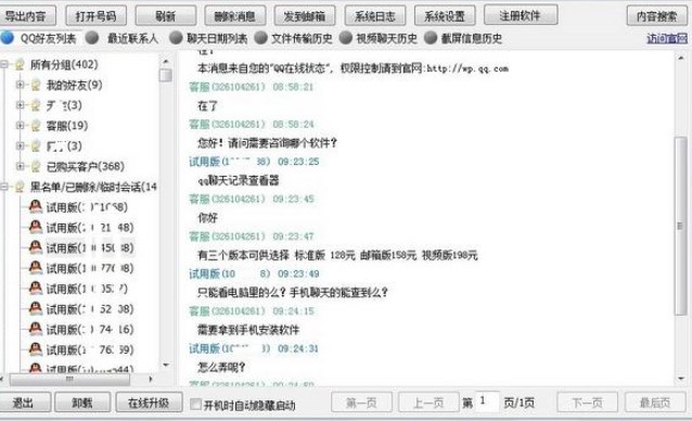 qqӛ䛲鿴ҹqqӛ䛲鿴f(shu)