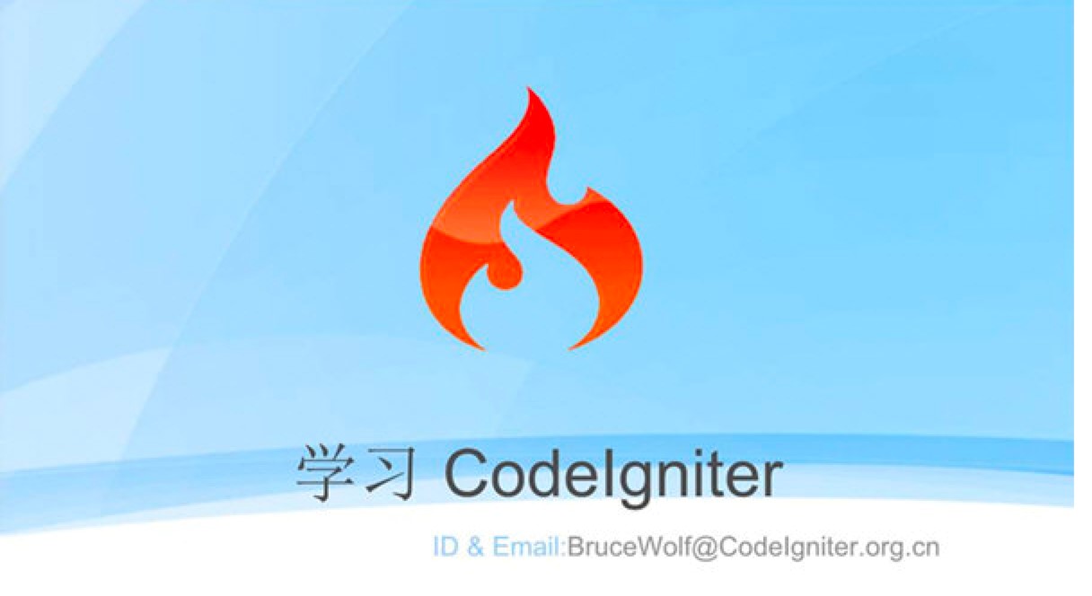 CodeIgniter_l(f)߹ɫԔB
