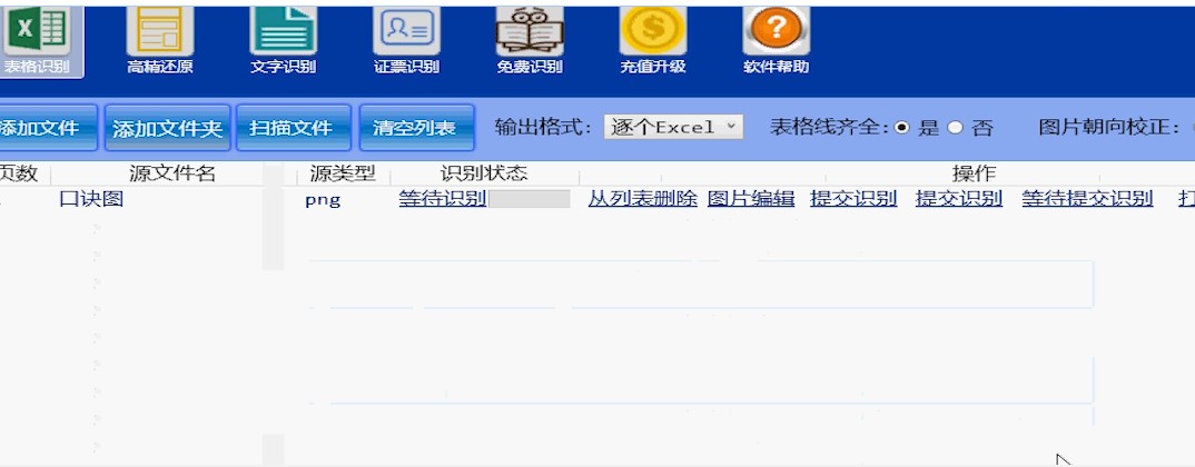 QReϵy(tng)DƬD(zhun)excelworďW