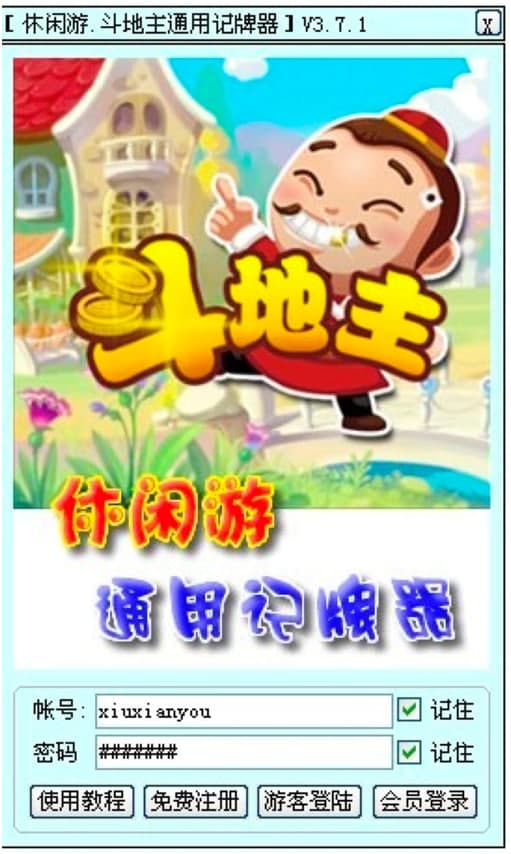 eζͨӛ(ni)ݼc(din)U