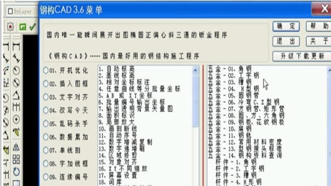 䓘cad3.6ʹý̳