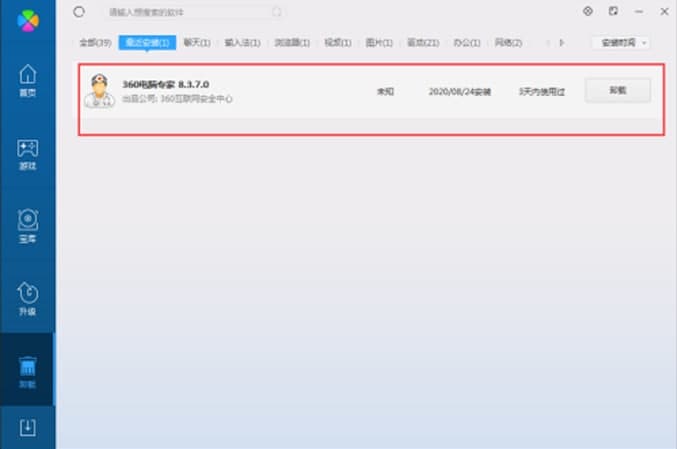 360X(zhun)ܛB