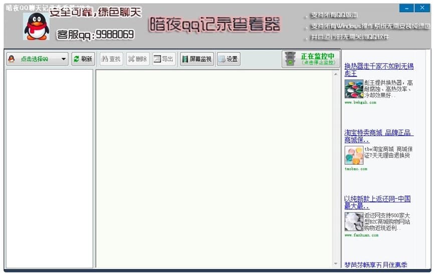 ҹQQӛ䛲鿴bʹý̳