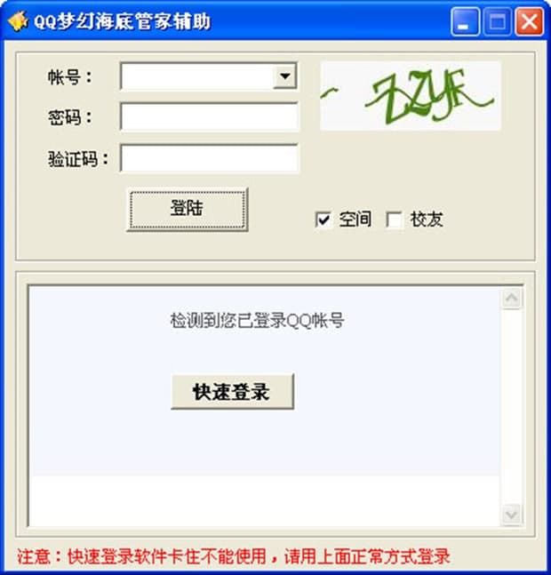 QQ(mng)ú׹ܼҹɫ