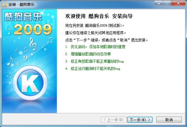 ṷ2009鼰ɫB