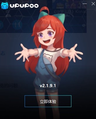 UPUPOOӑB(ti)ٷ氲bԔ̳̽B