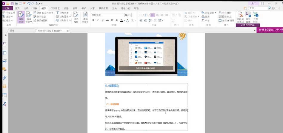 PDF݋ٷdęňW(xu)