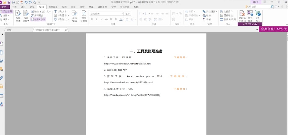 PDF݋ٷdęňW(xu)