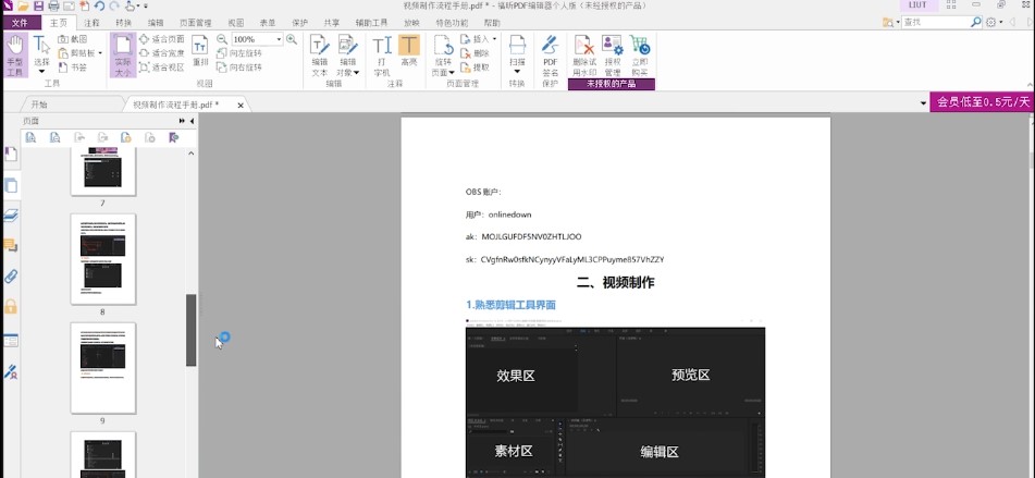 PDF݋ٷdęňW(xu)