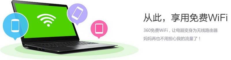 360M(fi)WiFi(jin)鼰Ҋ(jin)(wn)}