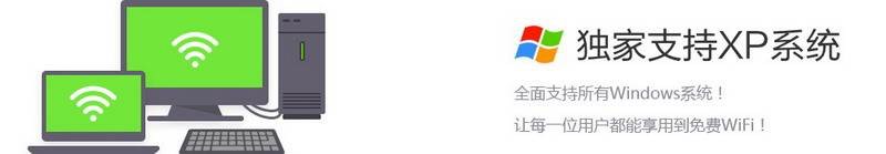 360M(fi)WiFi(jin)鼰Ҋ(jin)(wn)}
