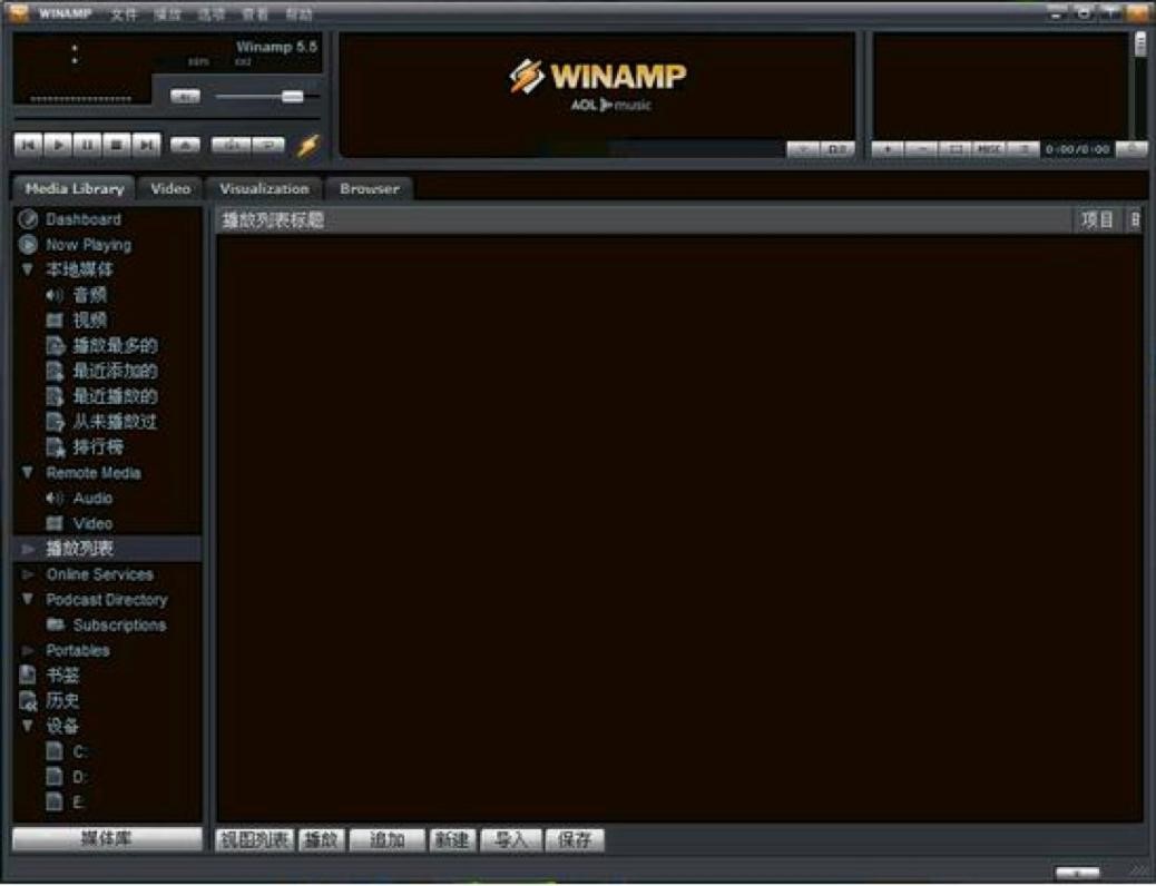 Winampܛɫ͹Ԕ(x)U