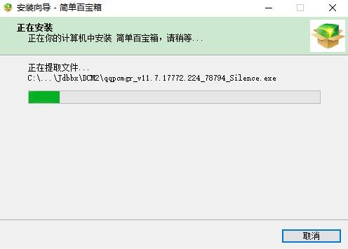 ٌ䰲bEͳҊ}