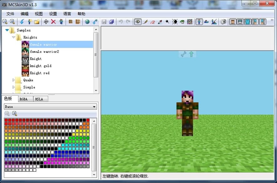 MCSkin3Dɫܼʹf