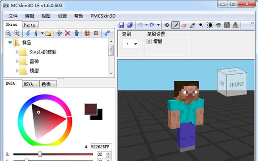 MCSkin3Dɫܼʹf