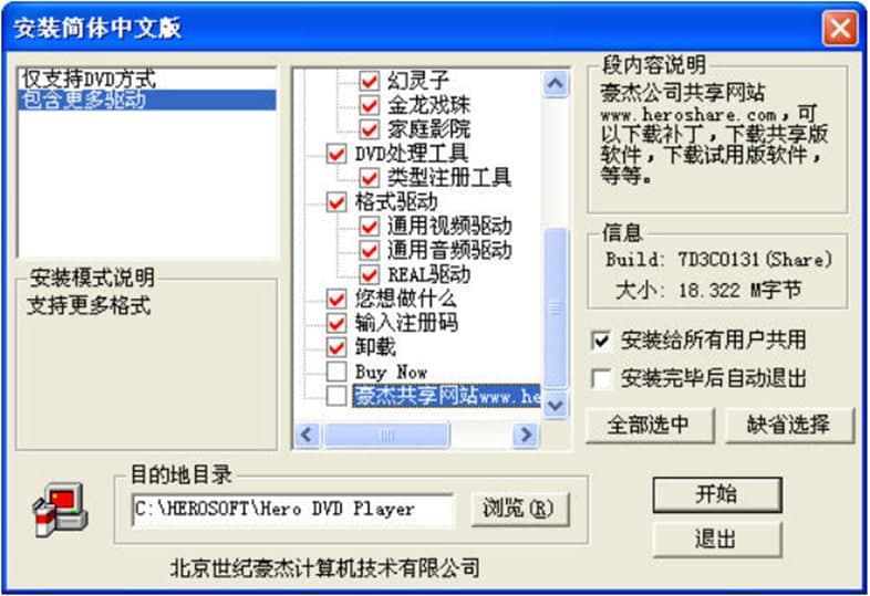 DVDܛɫB