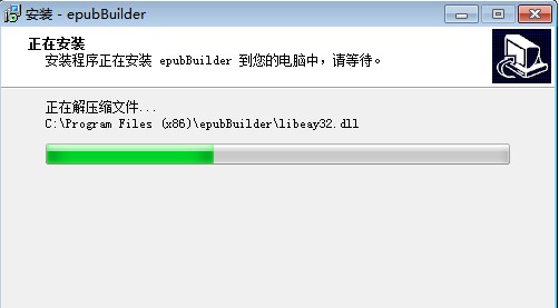 epubBuilderepubӕܽB