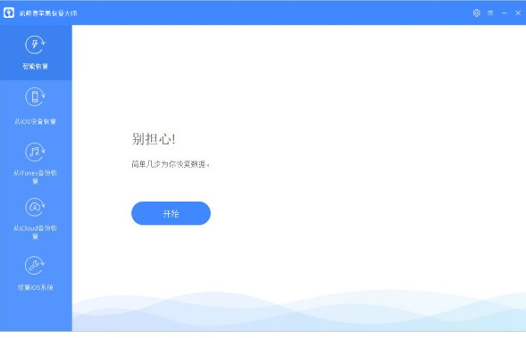 MyFone D-BackٷdDʹý̌W(xu)