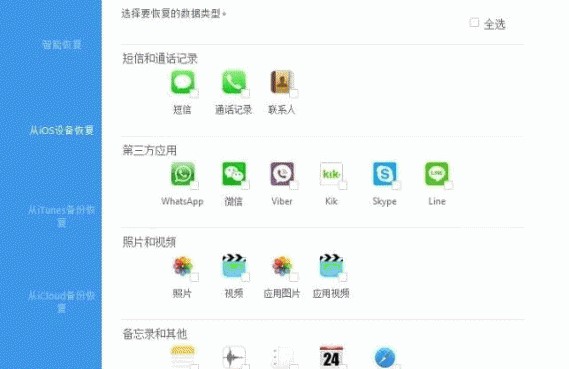 MyFone D-BackٷdDʹý̌W(xu)