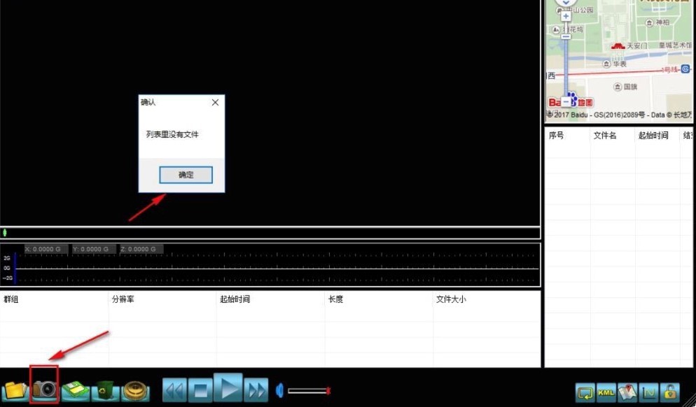 GVPlayerٷ棨܇ӛ䛃xҕlʹýB