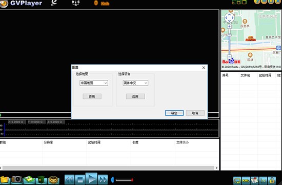 GVPlayerٷ棨܇ӛ䛃xҕlʹýB