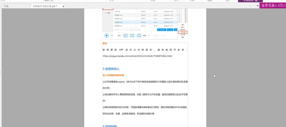 PDF݋ȡƺQDĽ̌W