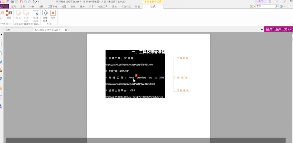 PDF݋ȡƺQDĽ̌W