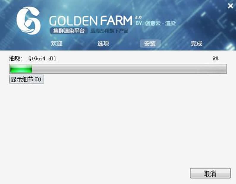 Golden FarmܛɫҊ(wn)}