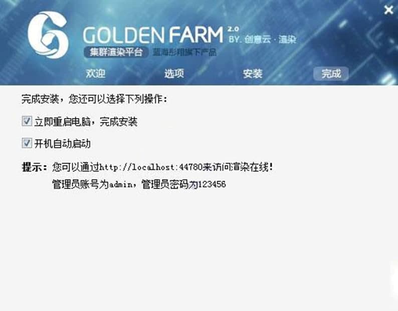 Golden FarmܛɫҊ(wn)}