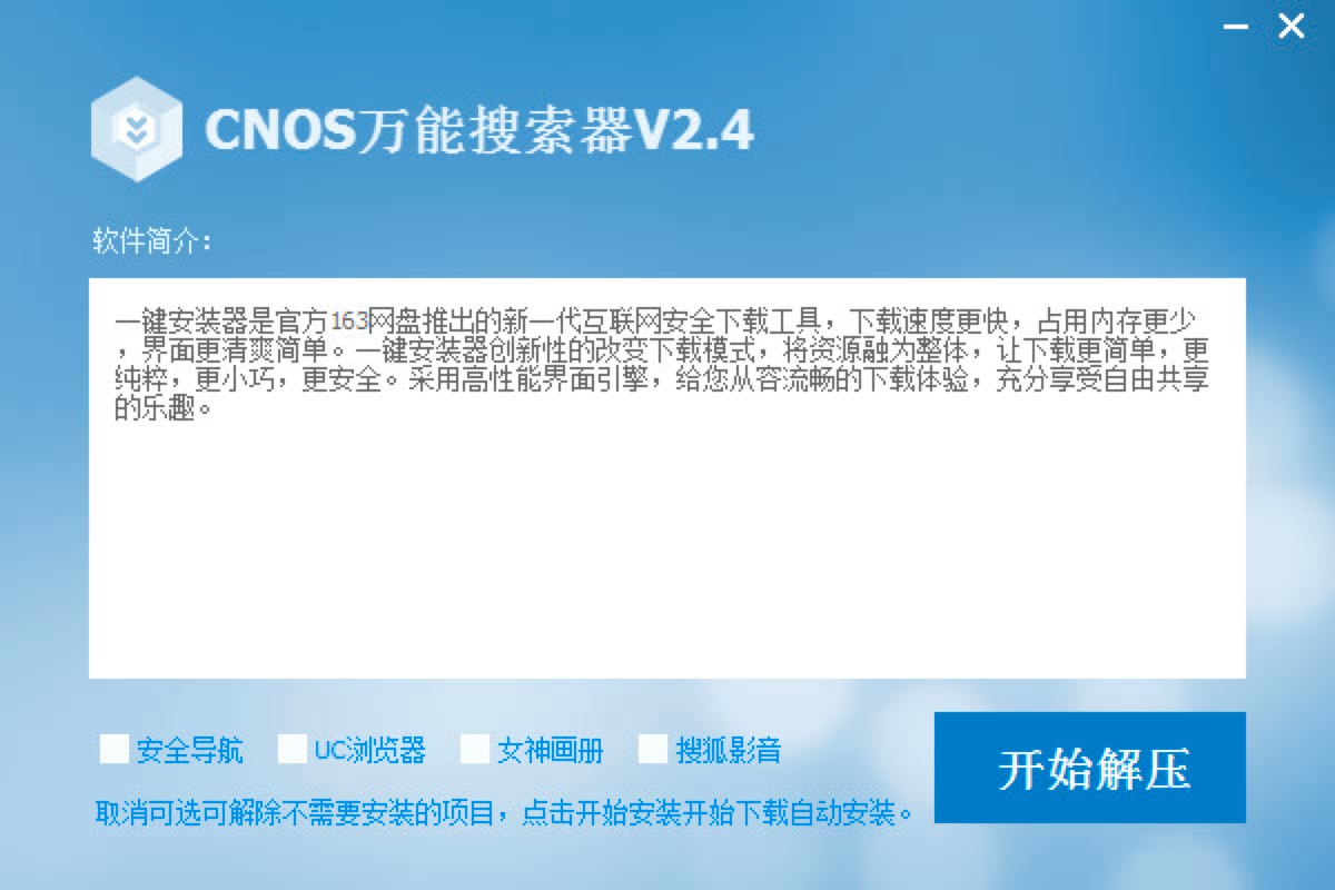 CNOSfٷd܃(yu)Ԕ(x)B