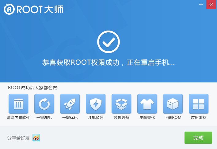 ROOTܛcʹü