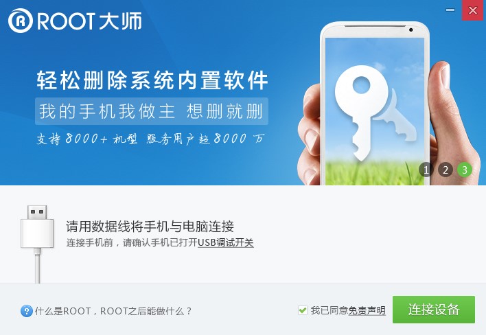 ROOTܛcʹü