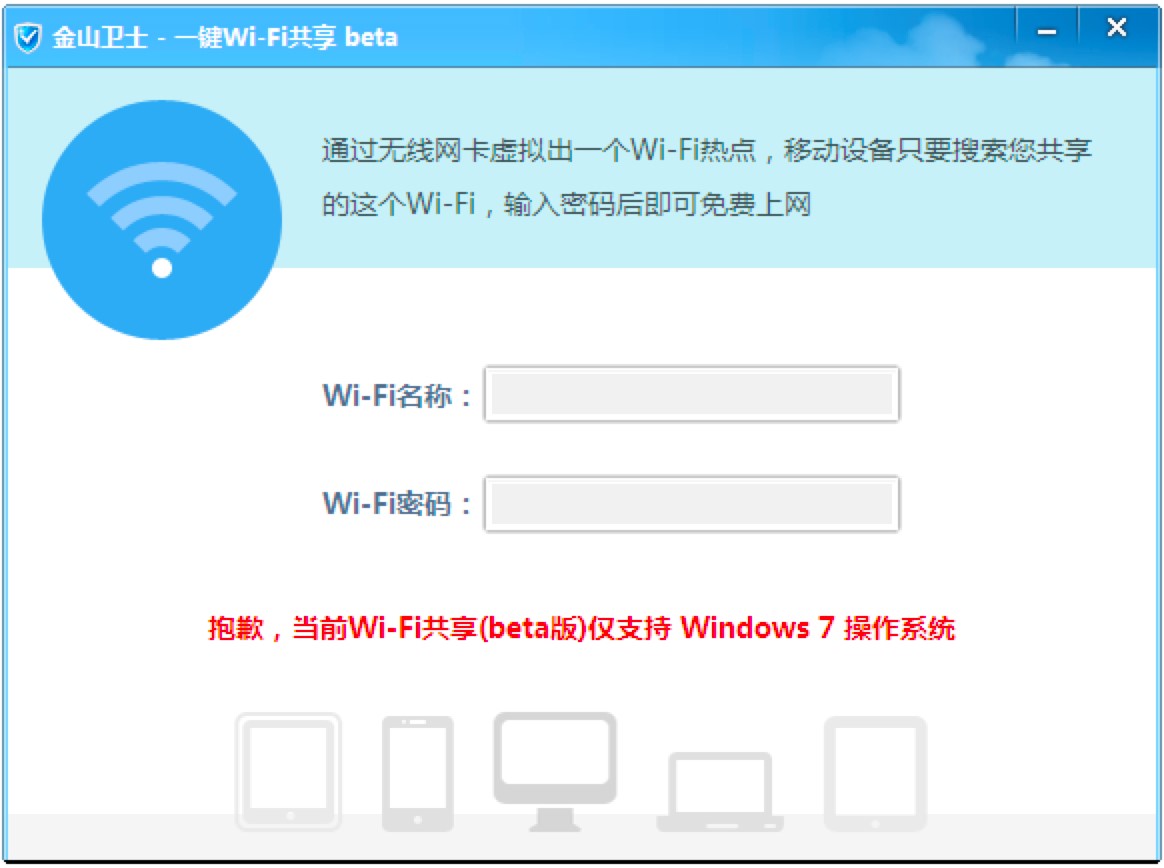 ɽl(wi)ʿһIWiFiܛɫԔB