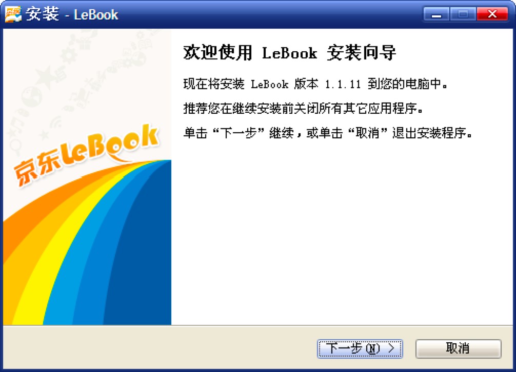 |LeBookxXdb̳Ԕ(x)B
