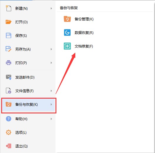  WPS Office pptܛɫbE