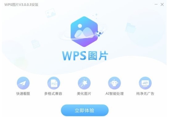 WPSDƬXDƬsRِ˽̌W(xu)