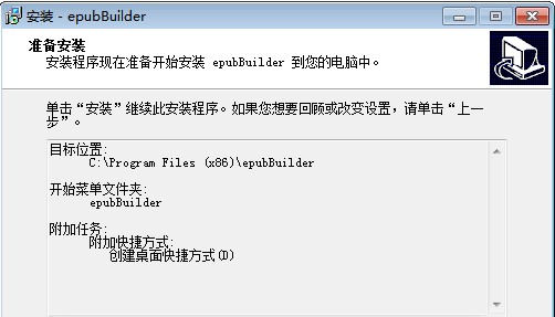 epubBuilderܽBͰbf