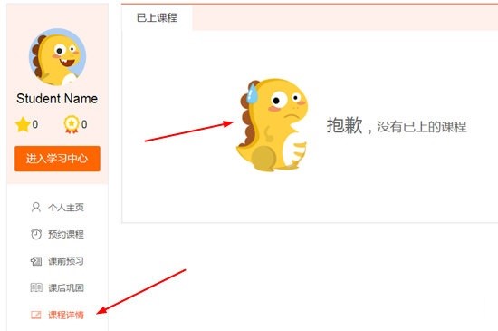 VIPKIDM(fi)ͻطܛc(din)