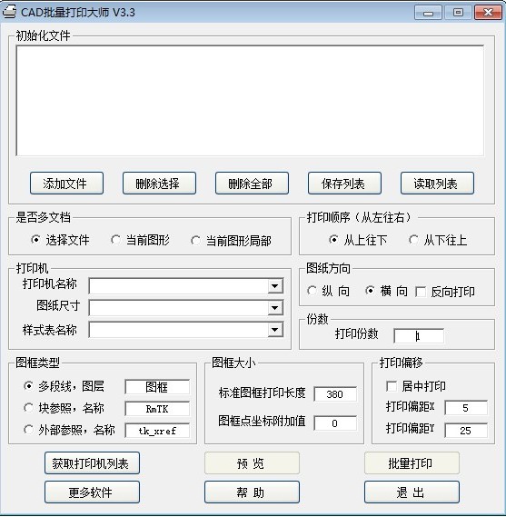 ʹCADӡc