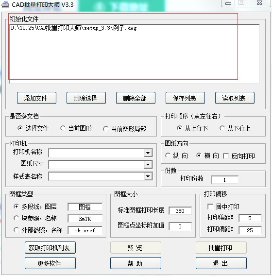 ʹCADӡأc